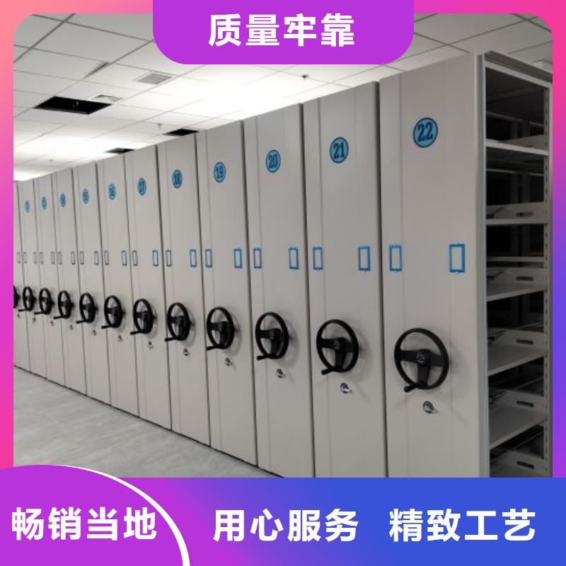 实力生产商【泽信】手摇密集型凭证档案架