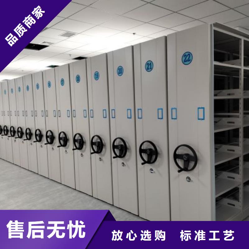 移動檔案文件架質(zhì)量靠譜