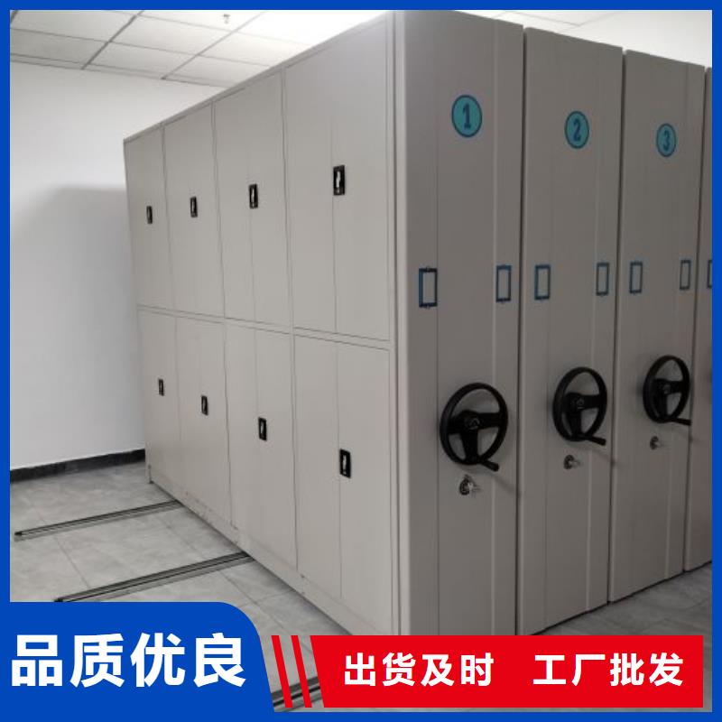 誠信有緣【澤信】全封閉憑證密集柜