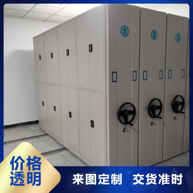 實(shí)力工廠【澤信】檔案室用移動密集柜