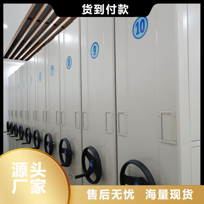 實力工廠【澤信】檔案室用移動密集柜