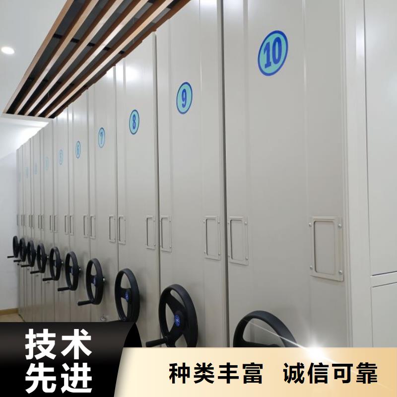 檔案室用智能型密集架專(zhuān)業(yè)配送