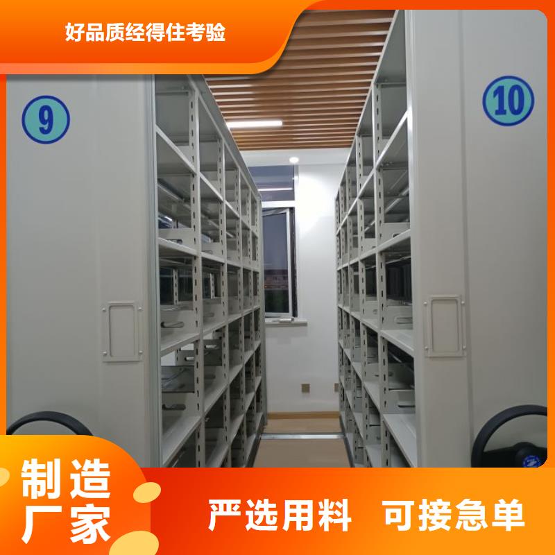 采購不銹鋼密集架必看-質(zhì)量有保障