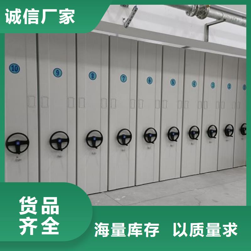實力工廠【澤信】檔案室用移動密集柜