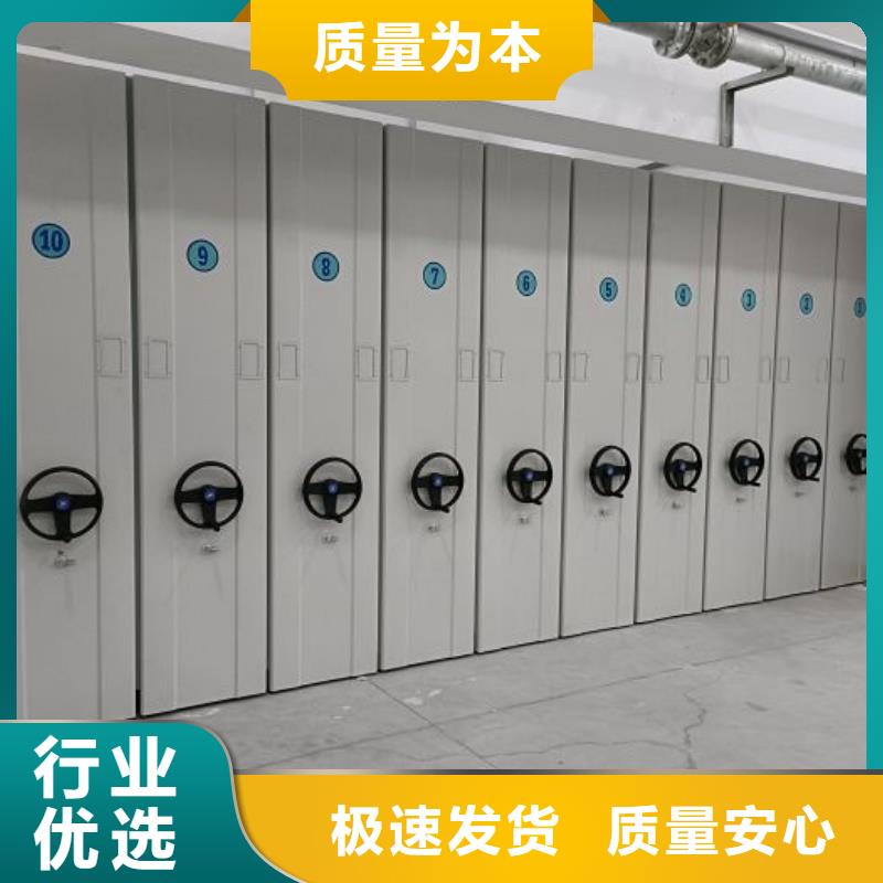 采購不銹鋼密集架必看-質(zhì)量有保障