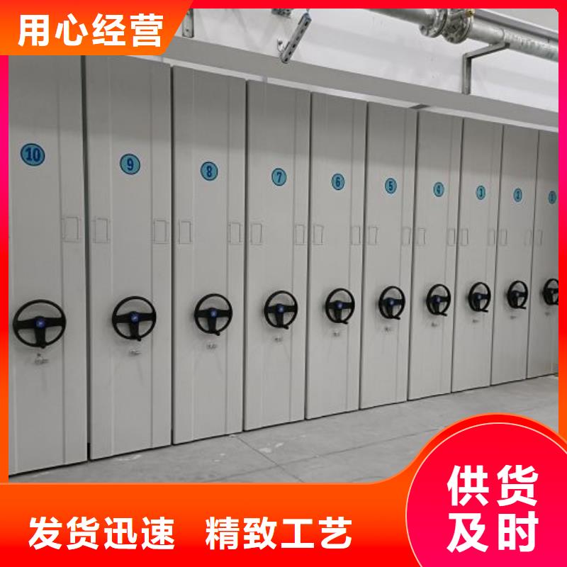 移動式檔案柜工廠直銷