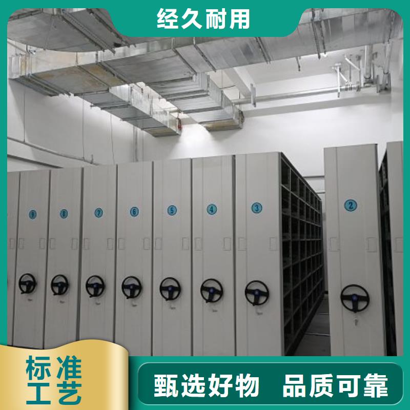 采購不銹鋼密集架必看-質(zhì)量有保障