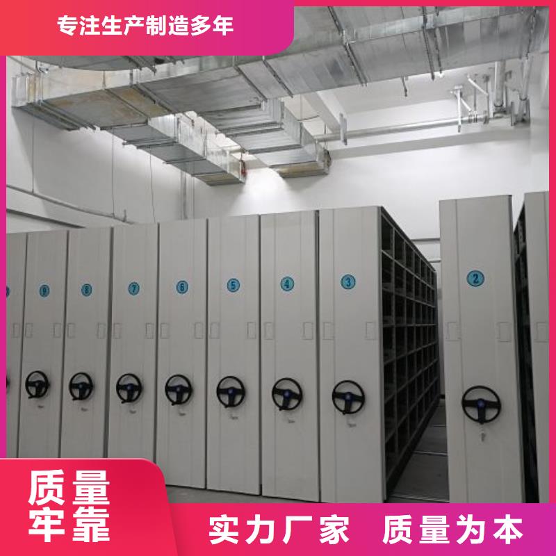 移動式檔案柜工廠直銷