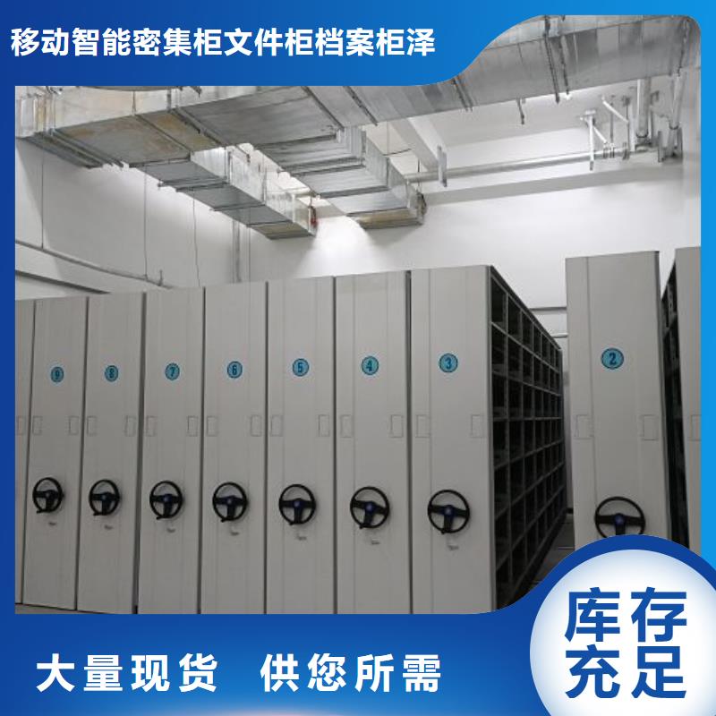 廠家批量供應磁帶密集柜