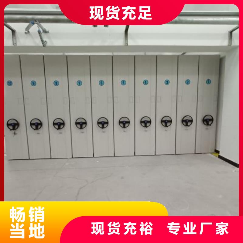 采購不銹鋼密集架必看-質(zhì)量有保障