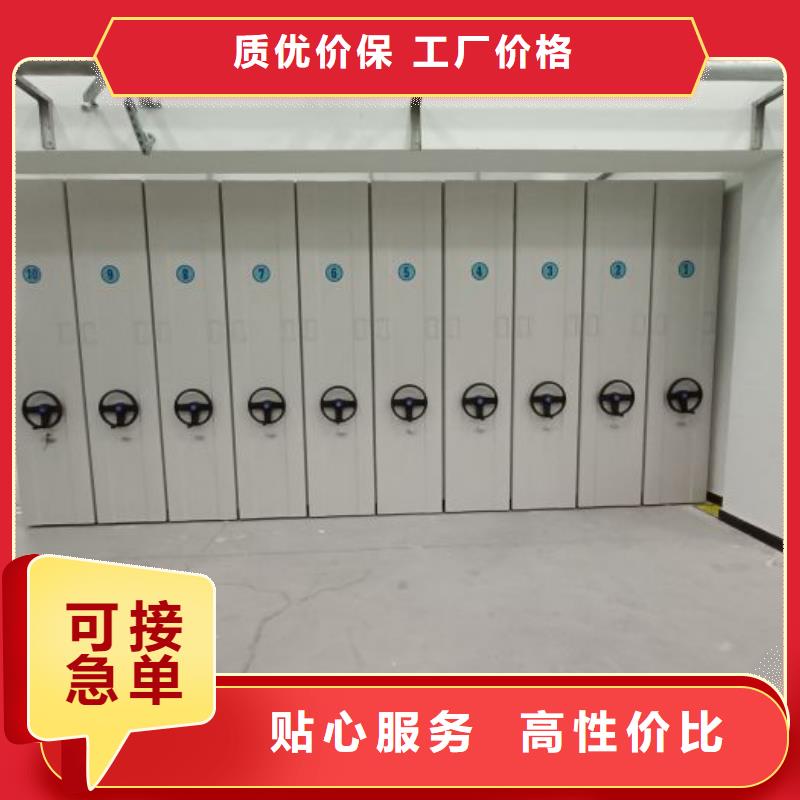 檔案室用智能型密集架專(zhuān)業(yè)配送