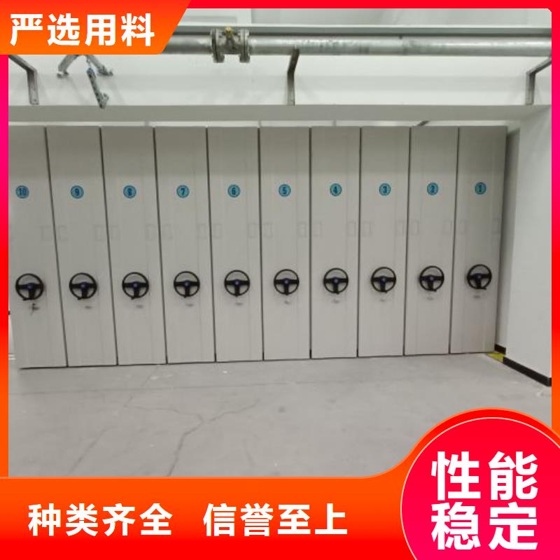 找電動密集柜廠家選移動智能密集柜文件柜檔案柜澤信鋼木制品廠家