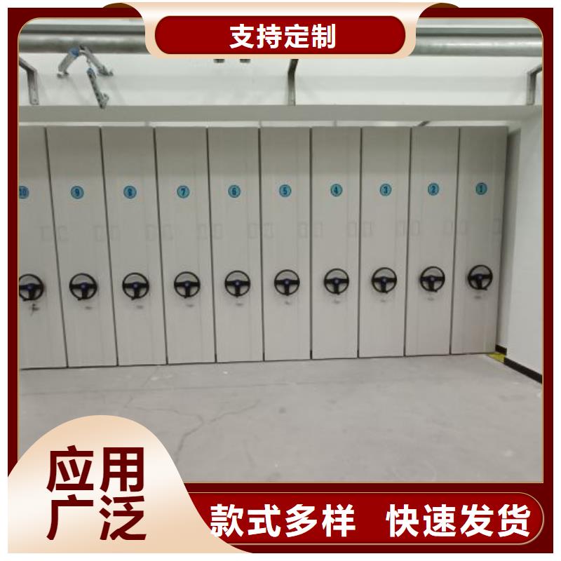 檔案館手電動(dòng)密集架不滿意可退貨