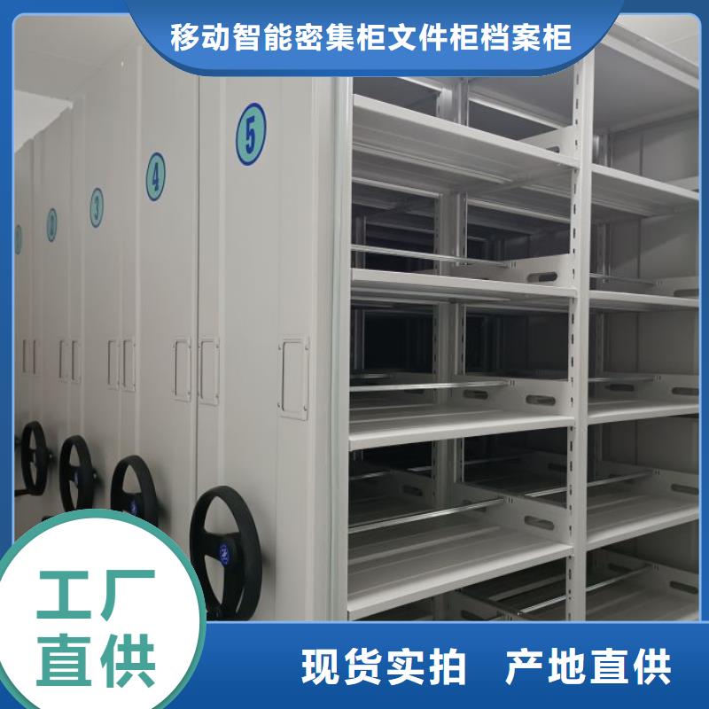 以客為尊【澤信】會計密集柜