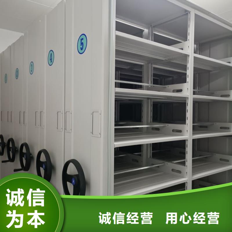 放心消費(fèi)【澤信】電動(dòng)智能型檔案柜