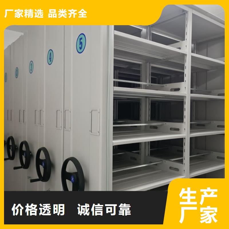采購不銹鋼密集架必看-質(zhì)量有保障