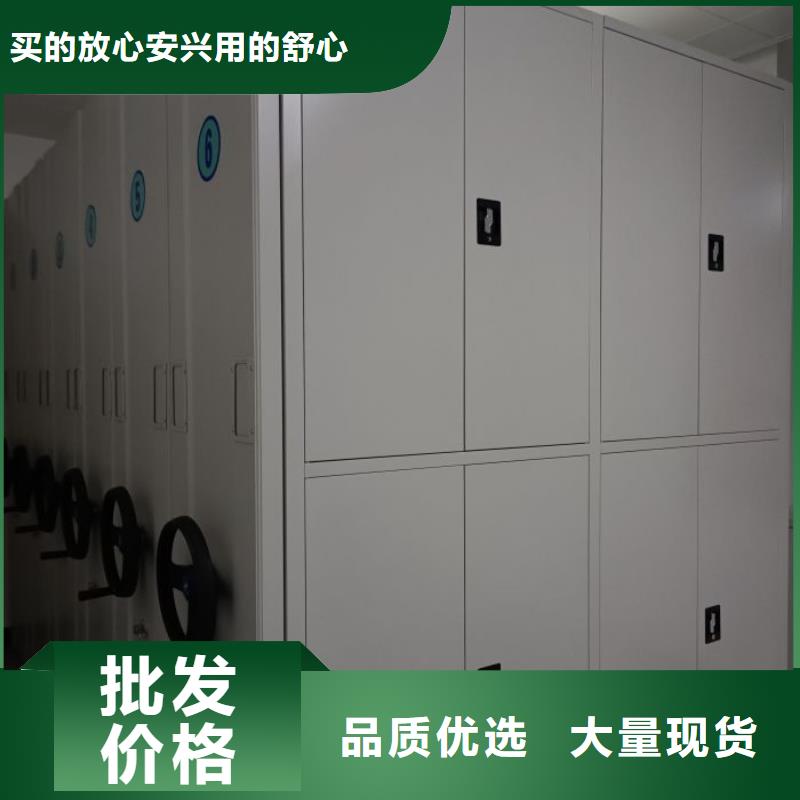 找電動密集柜廠家選移動智能密集柜文件柜檔案柜澤信鋼木制品廠家