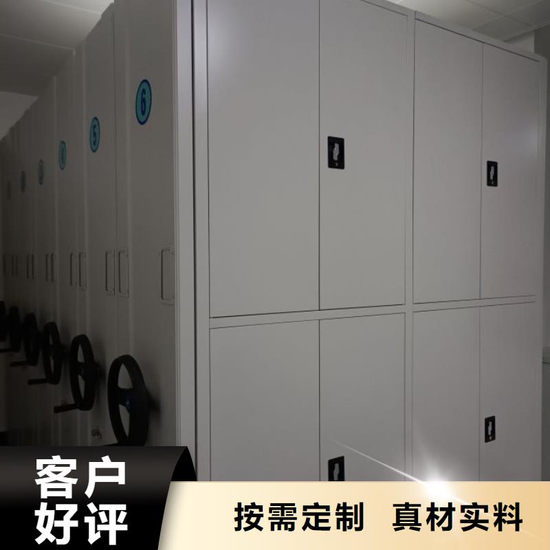 更多咨詢【澤信】用手搖動(dòng)的密集柜
