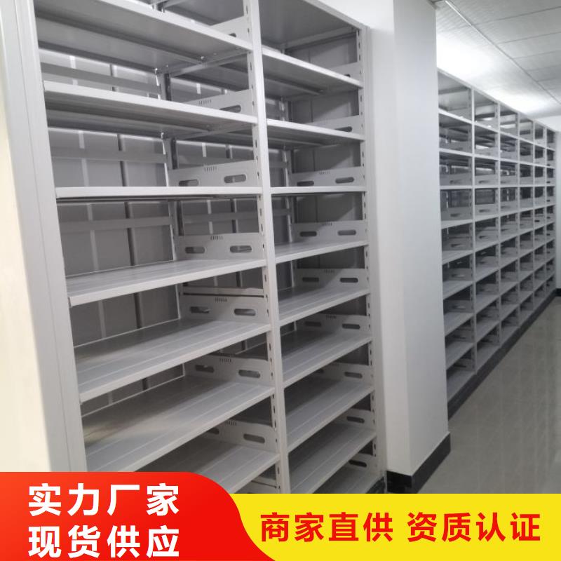 移動式檔案柜工廠直銷