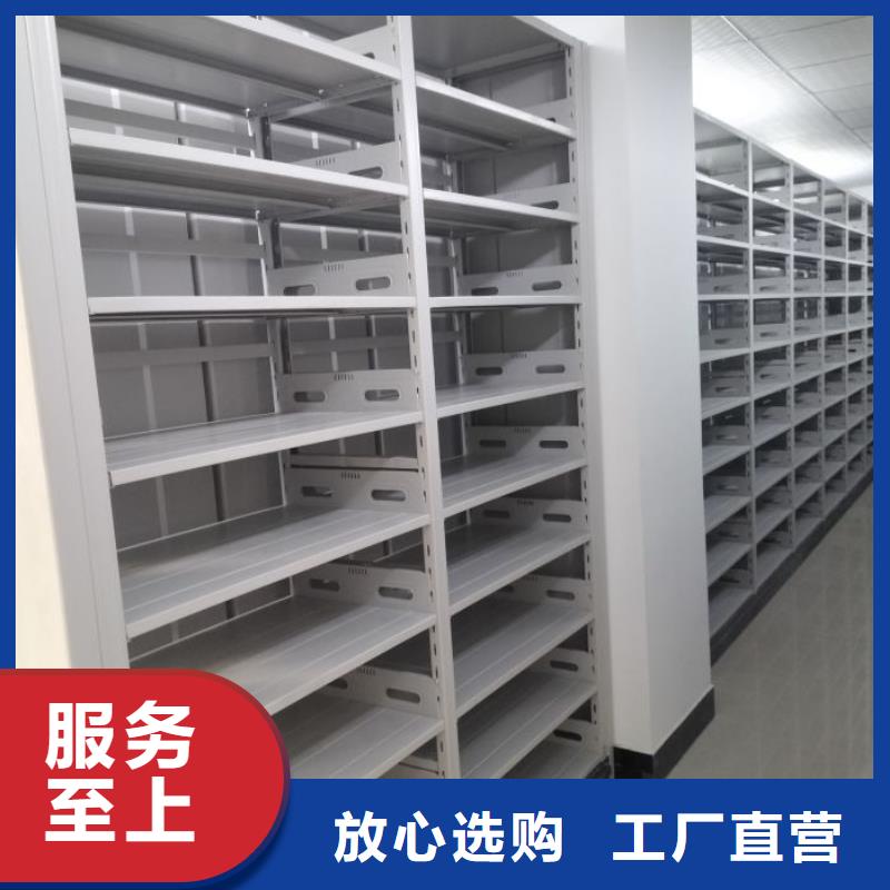放心消費(fèi)【澤信】電動(dòng)智能型檔案柜