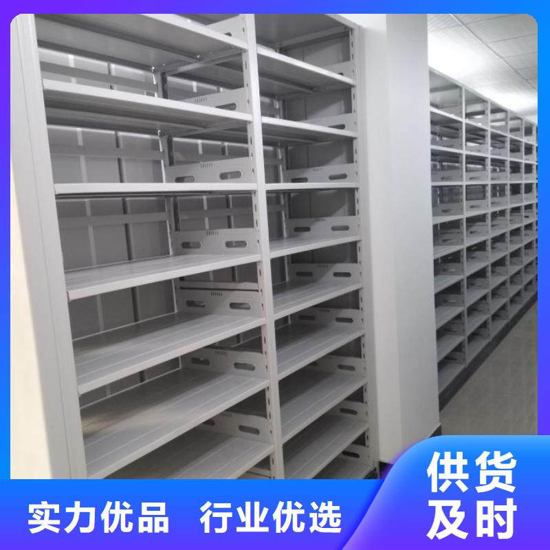 活動(dòng)密集架定制-活動(dòng)密集架廠家
