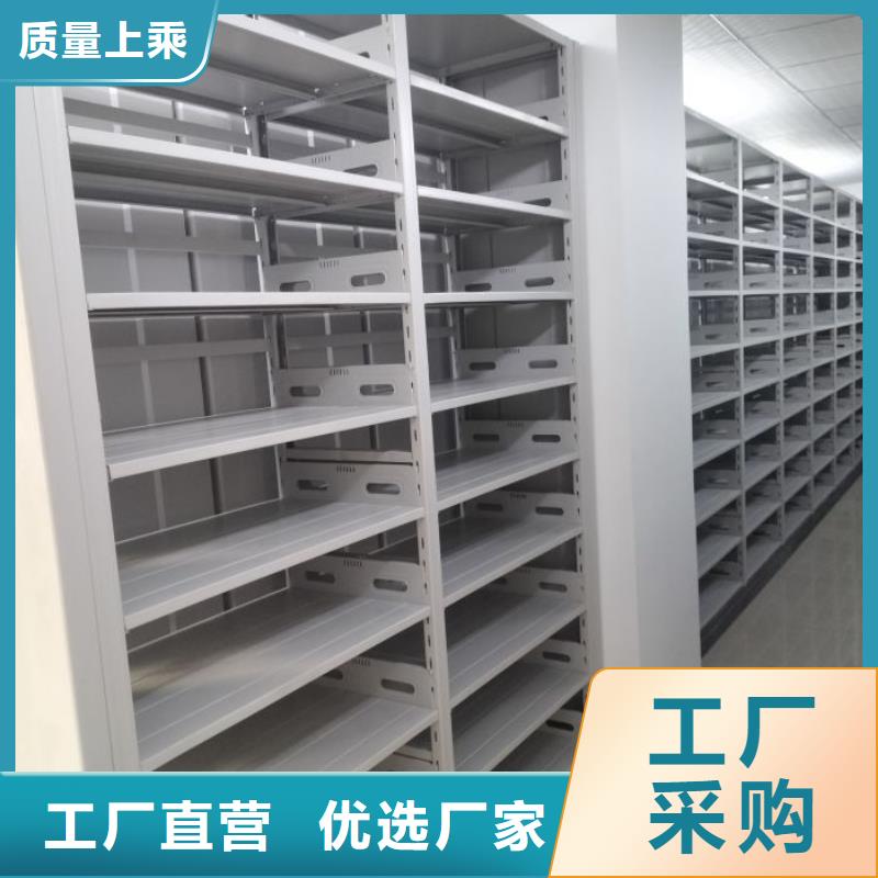 采購不銹鋼密集架必看-質(zhì)量有保障