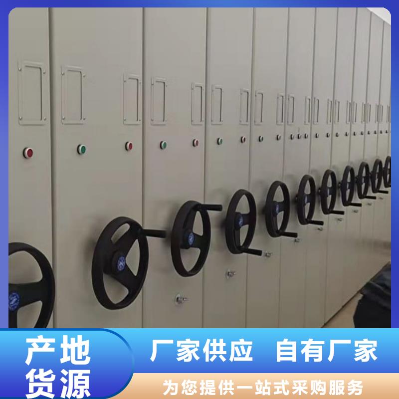 :密集資料鐵皮柜生產(chǎn)廠家