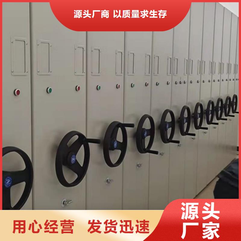 活動(dòng)密集架定制-活動(dòng)密集架廠家