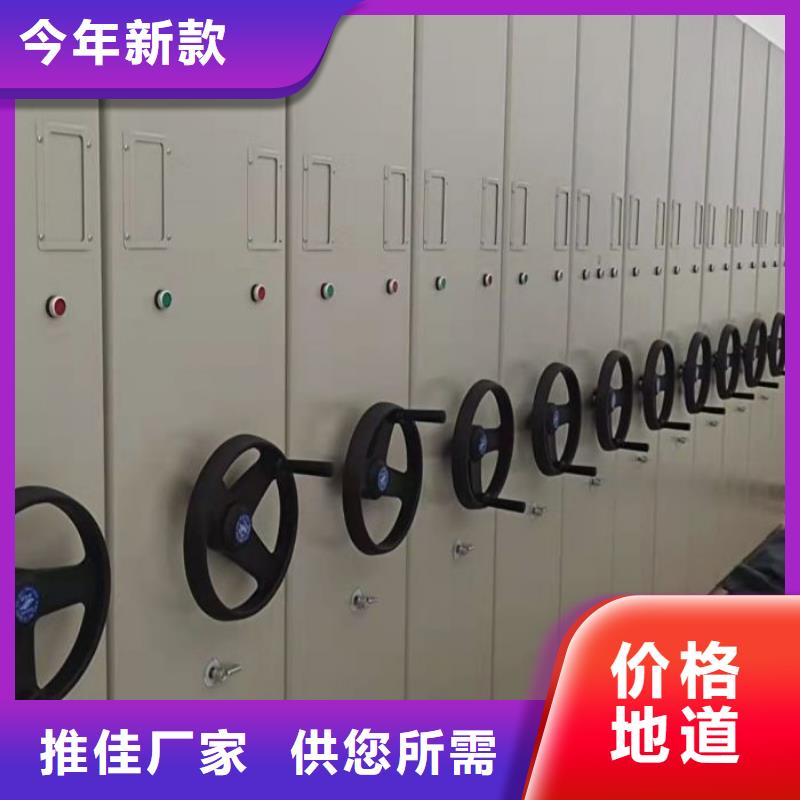 革故鼎新【澤信】移動鋼板密集架