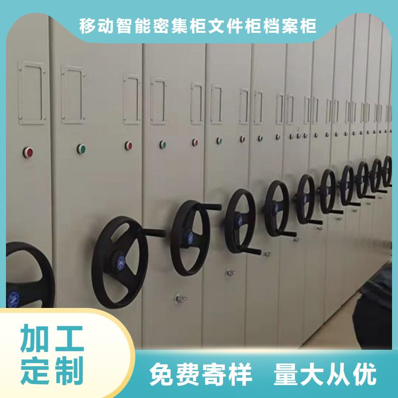 找電動密集柜廠家選移動智能密集柜文件柜檔案柜澤信鋼木制品廠家
