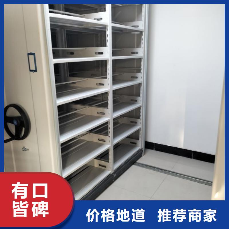 檔案館手電動(dòng)密集架不滿意可退貨