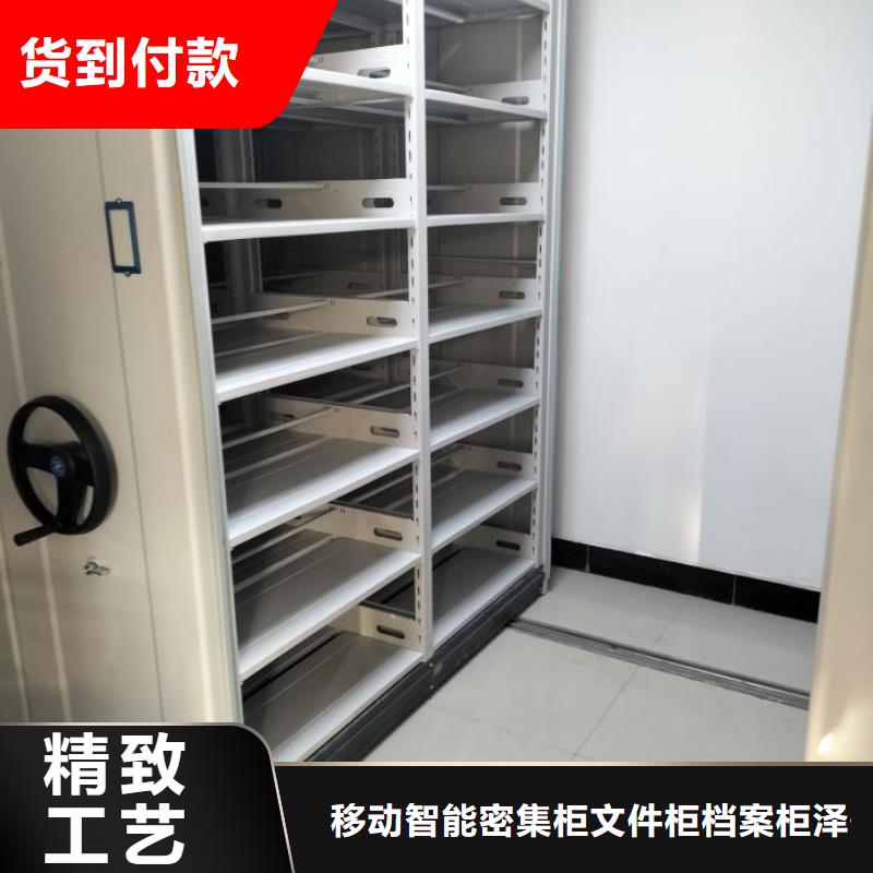 找電動密集柜廠家選移動智能密集柜文件柜檔案柜澤信鋼木制品廠家