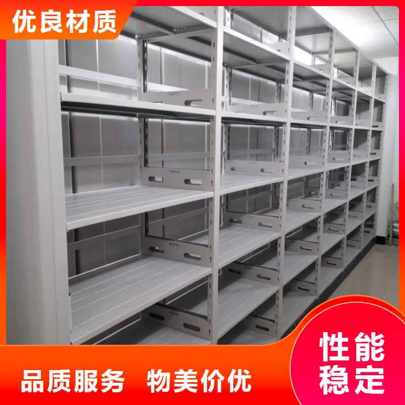 活動(dòng)密集架定制-活動(dòng)密集架廠家