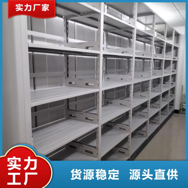 檔案館手電動(dòng)密集架不滿意可退貨