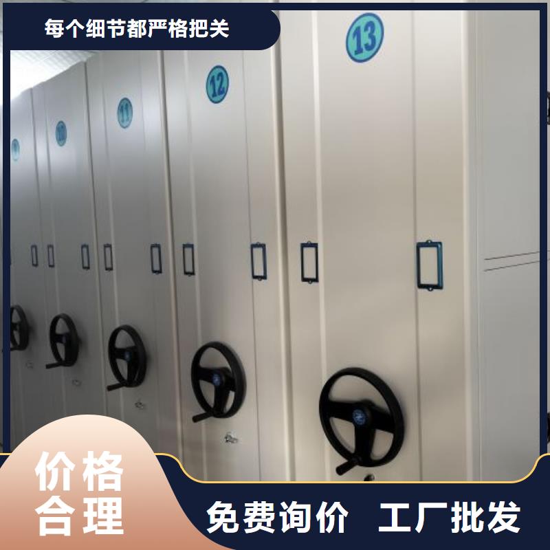 :密集資料鐵皮柜生產(chǎn)廠家