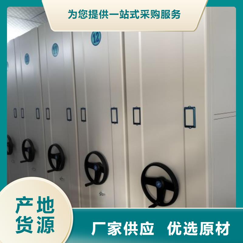 找電動密集柜廠家選移動智能密集柜文件柜檔案柜澤信鋼木制品廠家