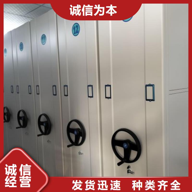 涼片密集柜-涼片密集柜省心