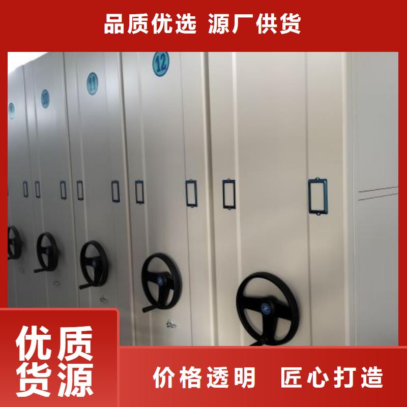 采購不銹鋼密集架必看-質(zhì)量有保障