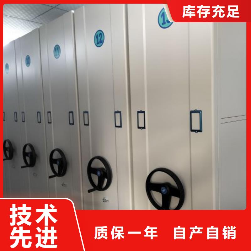 放心消費(fèi)【澤信】電動(dòng)智能型檔案柜