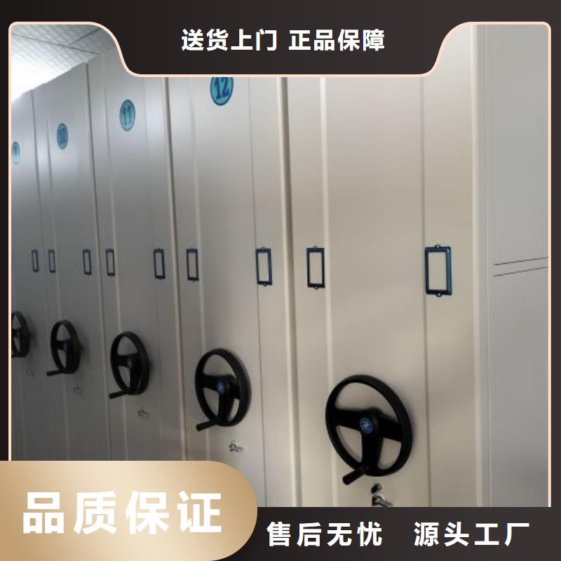 手摇移动铁皮柜原厂直销