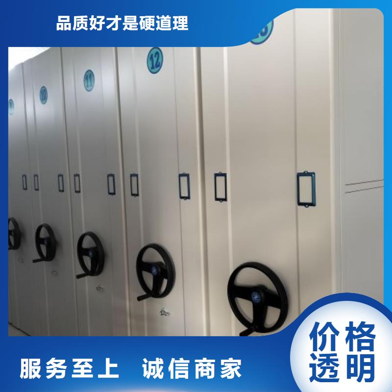 檔案室用智能型密集架專(zhuān)業(yè)配送