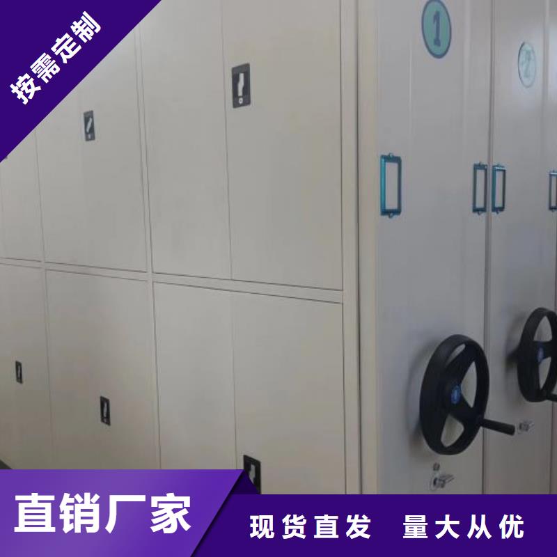 廠家現貨【澤信】移動式密集柜