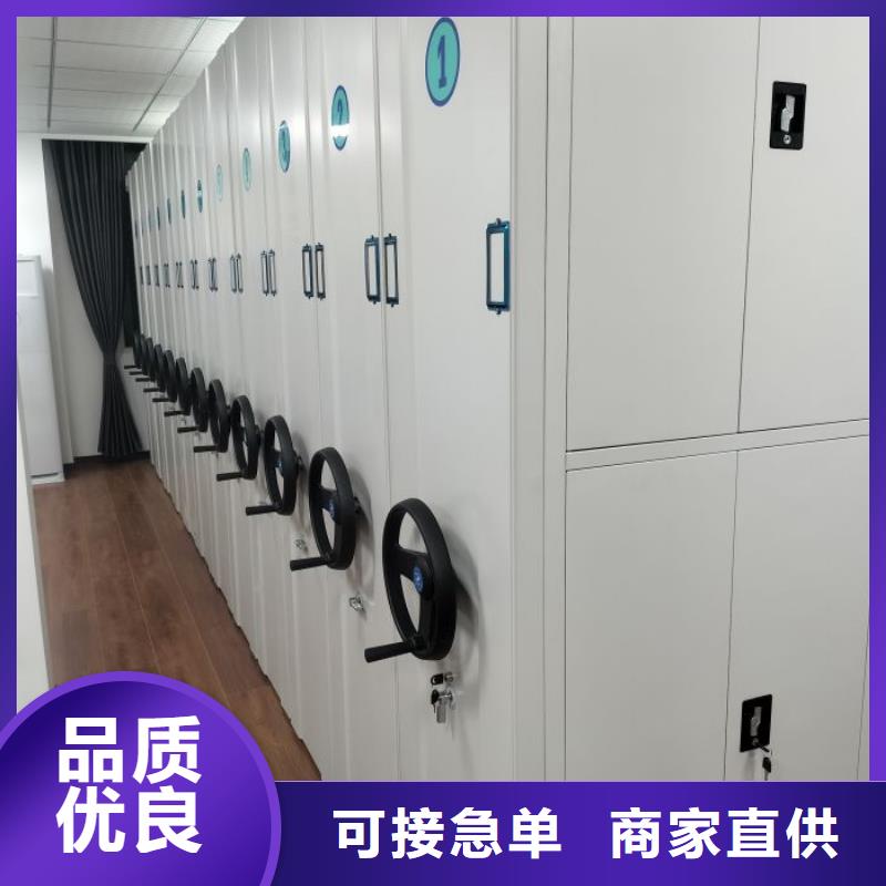 新的滿意【澤信】檔案移動密集柜
