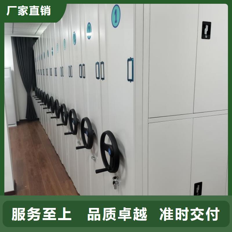 真诚服务【泽信】异型密集柜定做