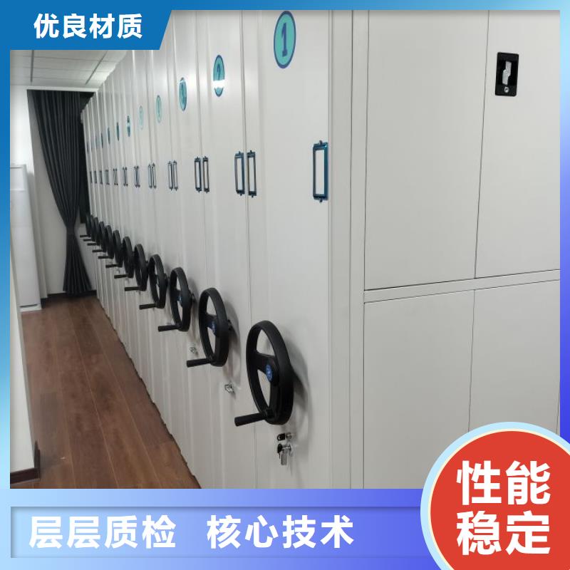 免費(fèi)寄樣#檔案館手電動(dòng)密集架#廠家