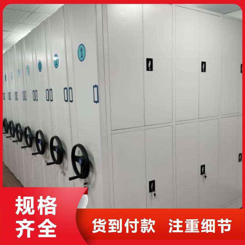 专业制造商【泽信】手摇移动档案架
