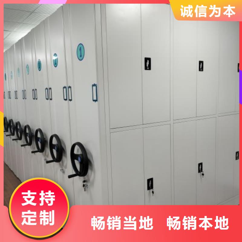 迎接變化【澤信】普通密集架