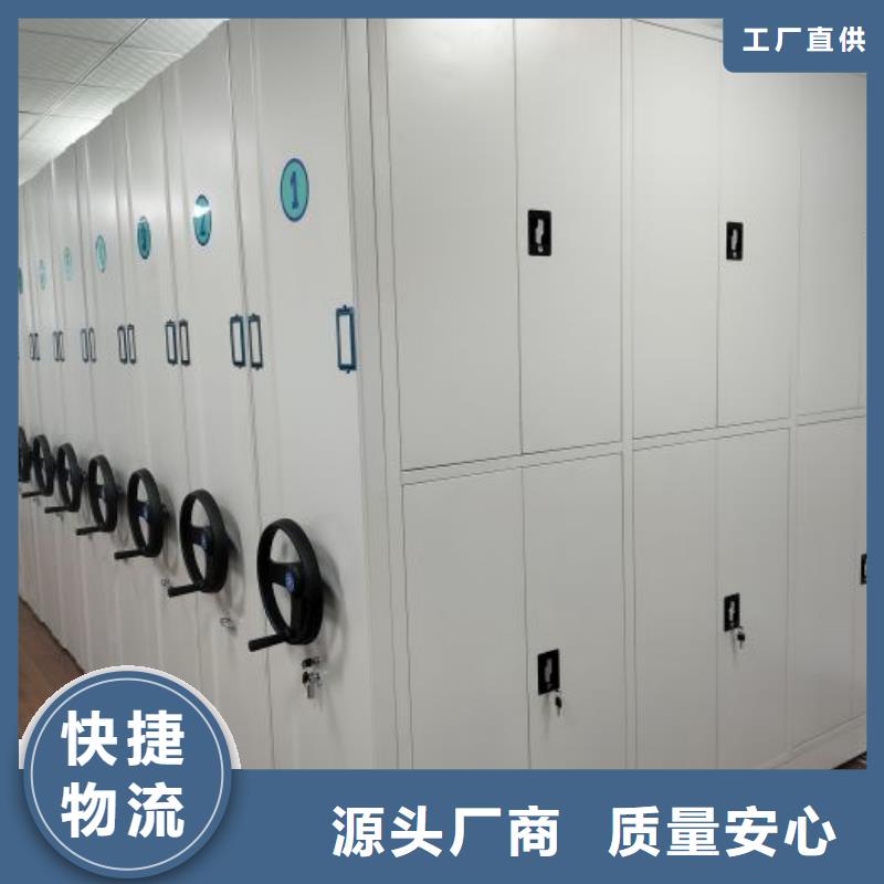 真诚服务【泽信】六层密集档案柜