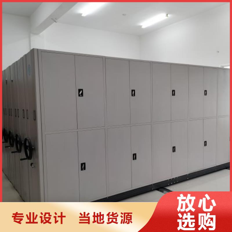 新的滿意【澤信】檔案移動密集柜
