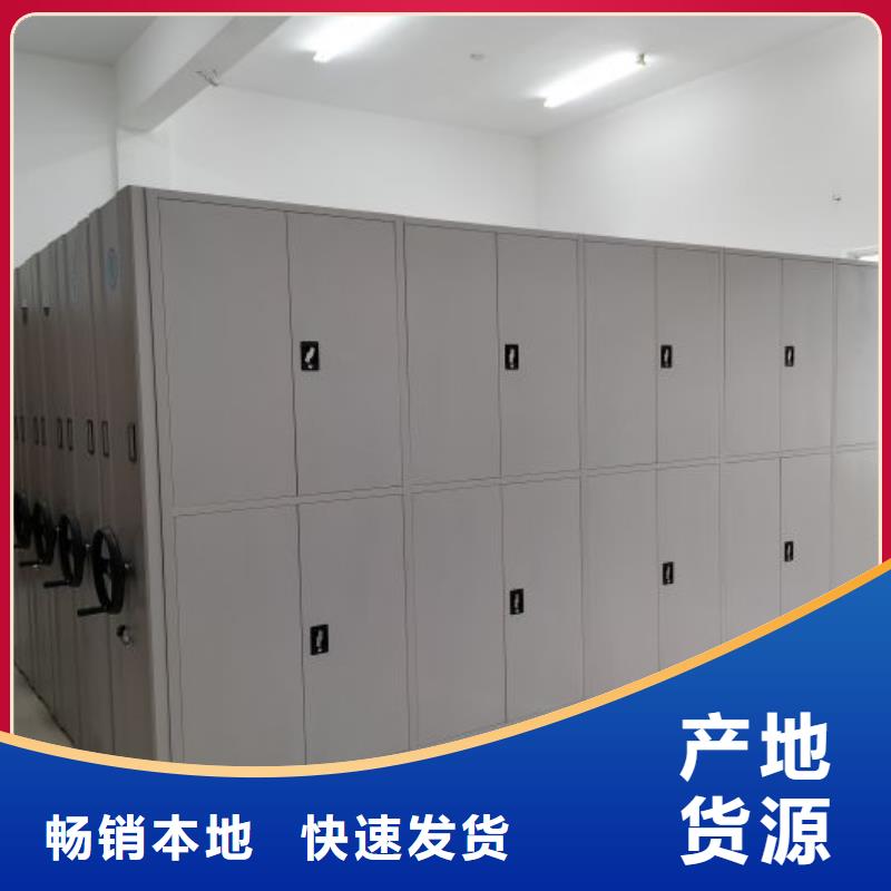 生產(chǎn)供應(yīng)【澤信】智能控制檔案柜